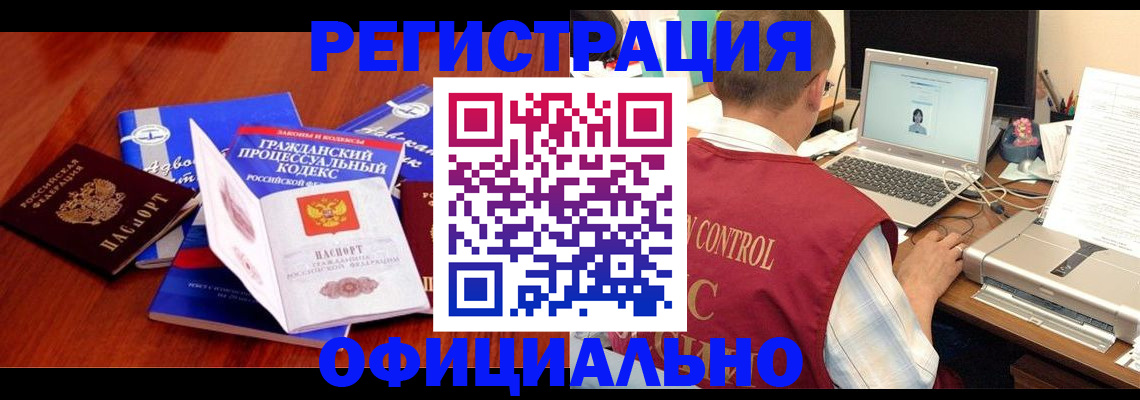 форма 3 в Павловске